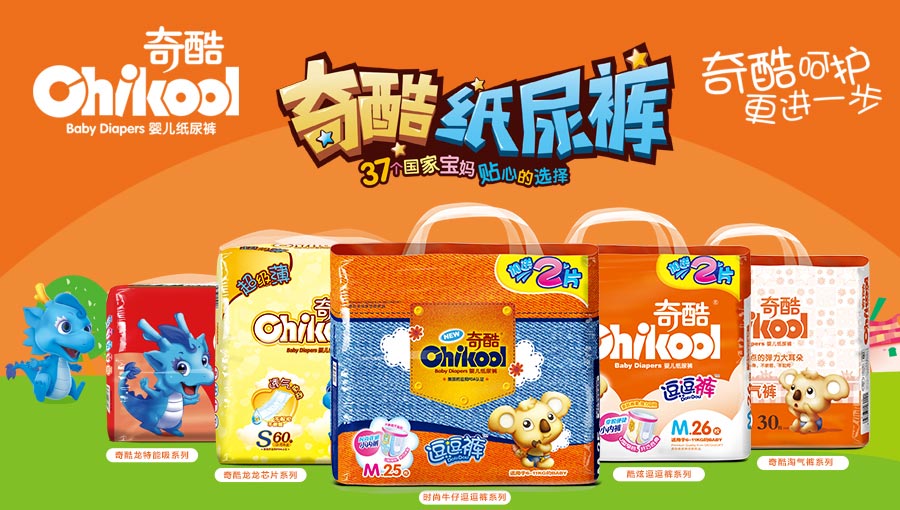 美佳爽(中國(guó))有限公司 美佳爽(中國(guó))有限公司