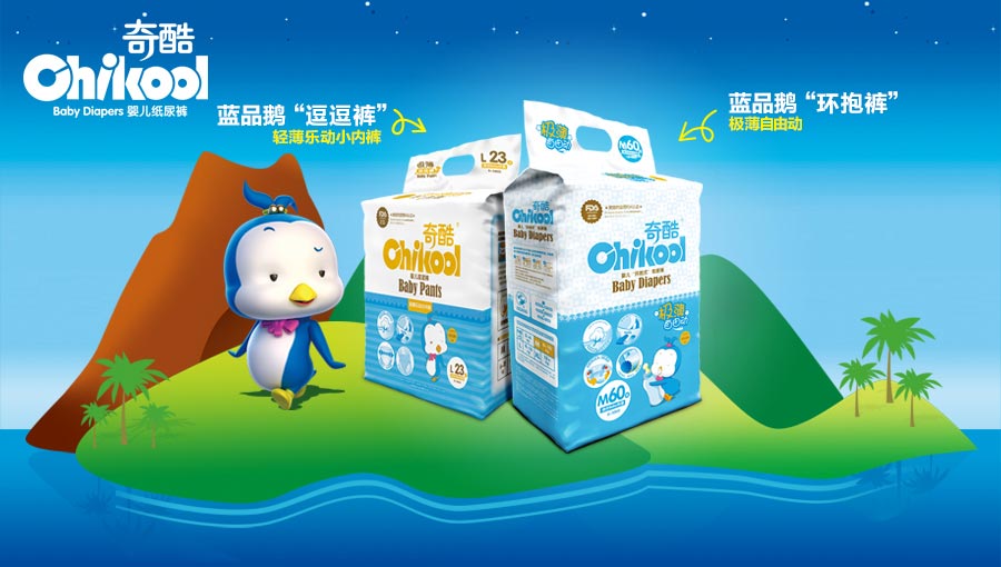 美佳爽(中國(guó))有限公司 美佳爽(中國(guó))有限公司