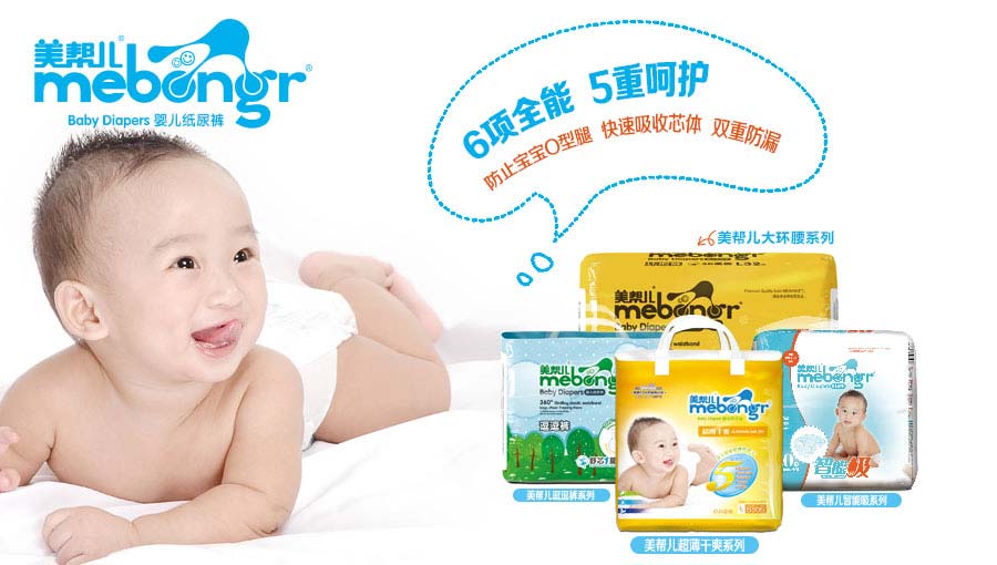 美佳爽(中國(guó))有限公司 美佳爽(中國(guó))有限公司